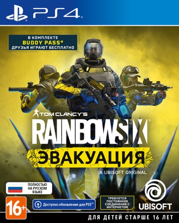Игра Tom Clancy's Rainbow Six: Эвакуация [PS4, русская версия]