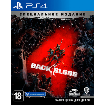 Игра Back 4 Blood. Специальное Издание [PS4, русские субтитры]