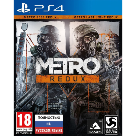 Игра Metro: Redux [PS4, русская версия]